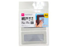 網戸補修シール(グレー、4枚)