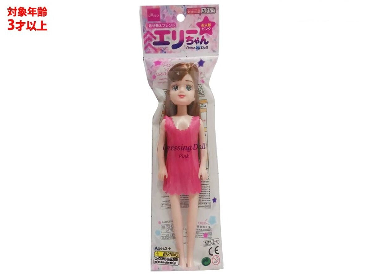 バービー　barbie ウォールデコ