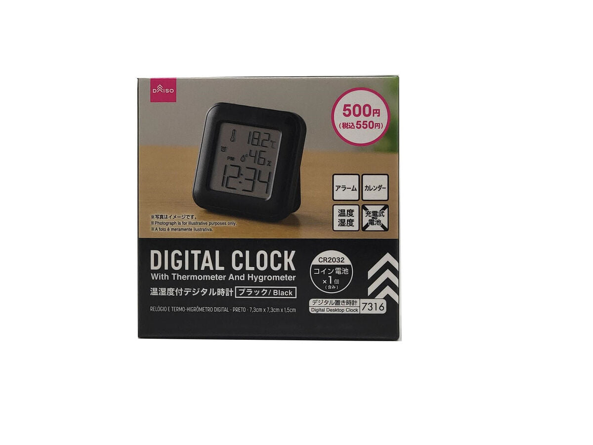 温湿度付デジタル時計（ブラック、７．３ｃｍ×７．３ｃｍ×１．５ｃｍ） 【公式】DAISO（ダイソー）ネットストア
