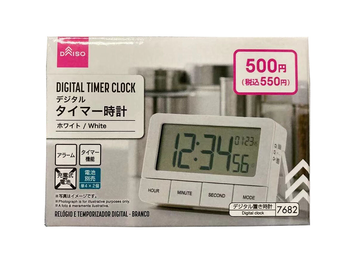 デジタルタイマー時計（ホワイト） 【公式】DAISO（ダイソー）ネットストア