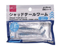 シャッドテールワーム(ブルー)