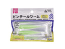 ピンテールワーム(グロー)