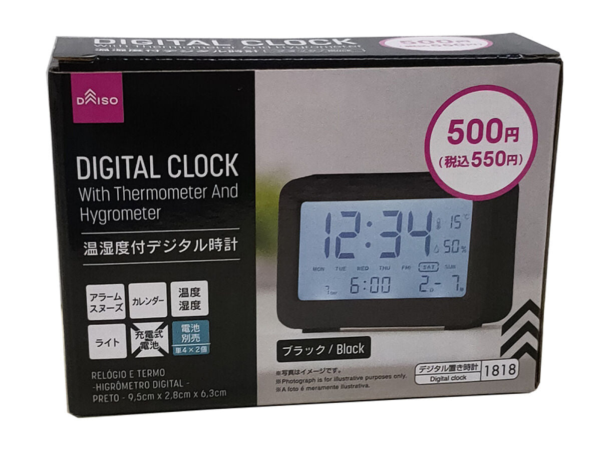 温湿度付デジタル時計（ブラック、９．５ｃｍ×２．８ｃｍ×６．３ｃｍ） 【公式】DAISO（ダイソー）ネットストア