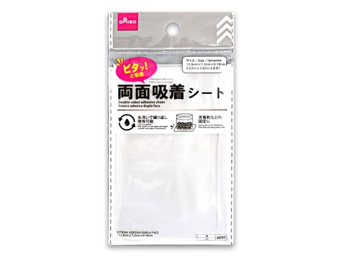 吸盤シートダイソー