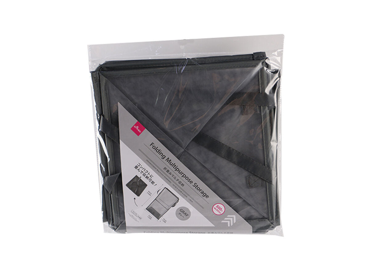 折畳みマルチ収納（グレー） - 100均 通販 ダイソーネットストア【公式】