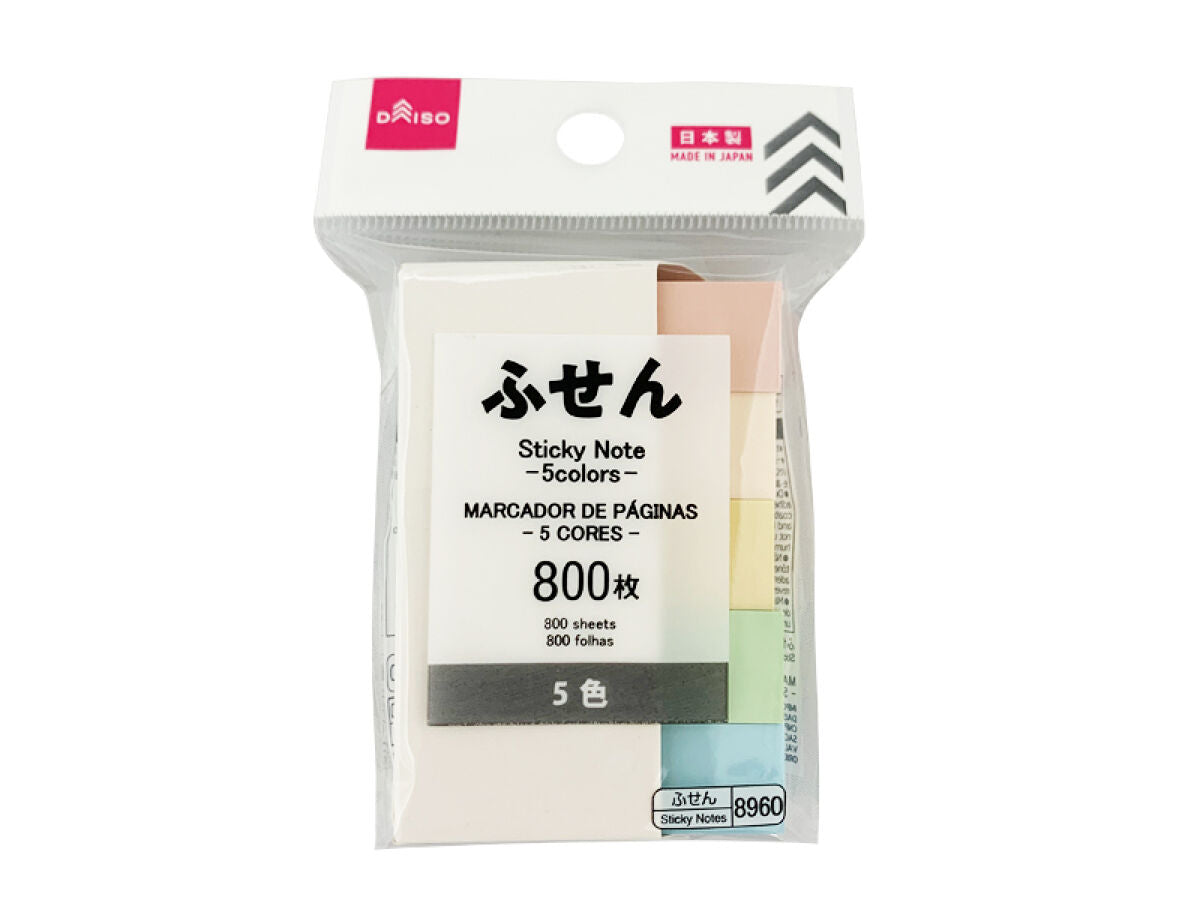 ふせん（５ｃｍｘ１．５ｃｍ、５色、８００枚） 【公式】DAISO（ダイソー）ネットストア