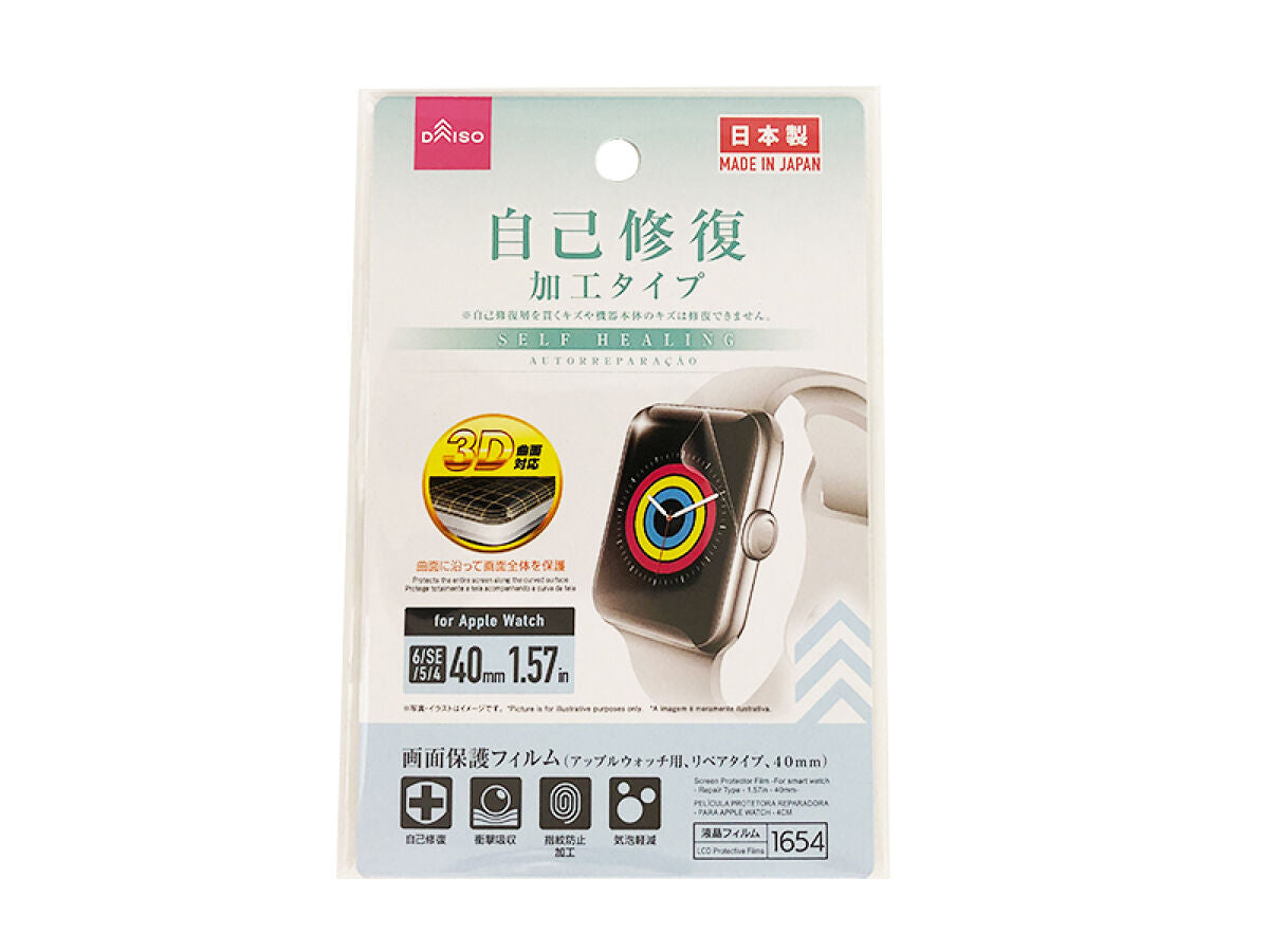 Apple Watch アップルウォッチ用 ガラスフィルム 40mm 通販