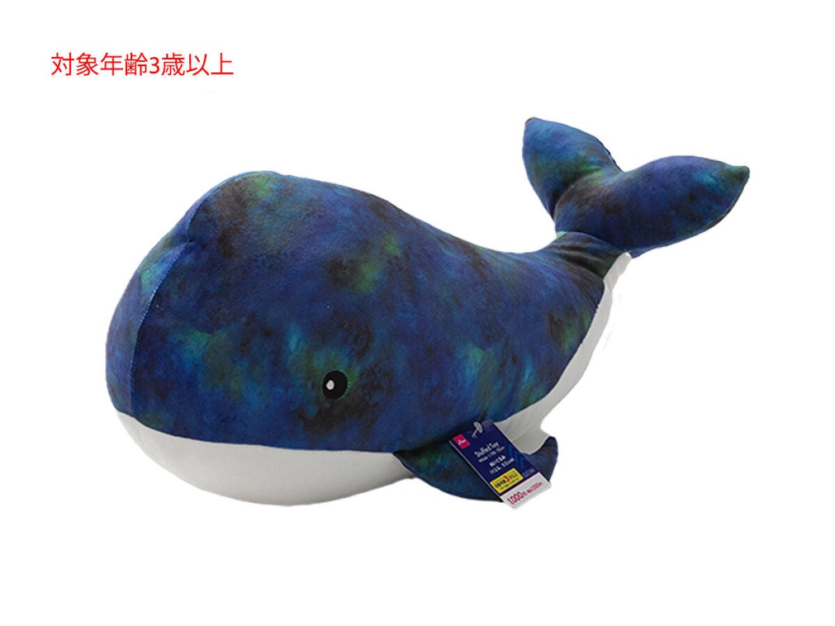 ぬいぐるみ（くじら） - 100均 通販 ダイソーネットストア【公式】