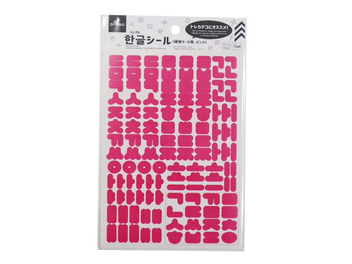 専用です♡ ディスプレイ棚 ピンク デカール·͜· ♡ 【公式通販】