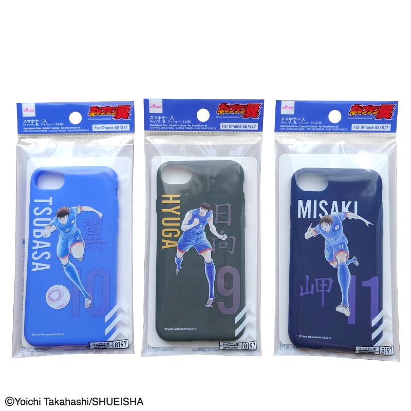 8197】iPhone 12 「専用品」 スマホケース(キャプテン翼、アイ 8197】iPhone 12 「専用品」 スマホケース(キャプテン翼、アイ