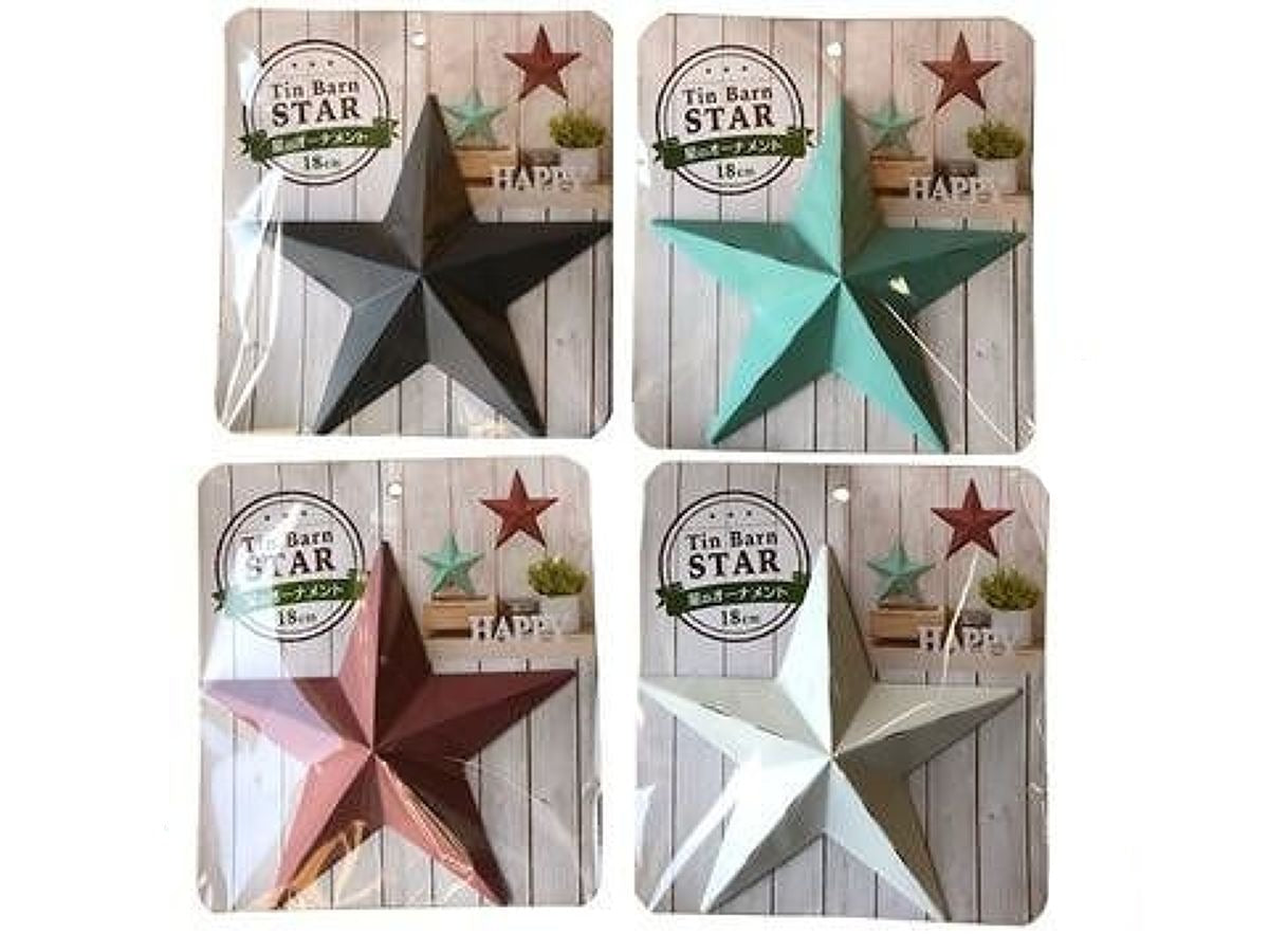 星のオーナメント １８ｃｍ 【公式】DAISO（ダイソー）ネットストア