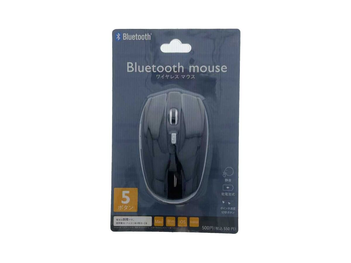 横スクロールマウス Bluetooth接続 サイドスクロールマウス マルチペアリング ブルーLED 3段階カウント切替 充電式 EZ4-MABT191