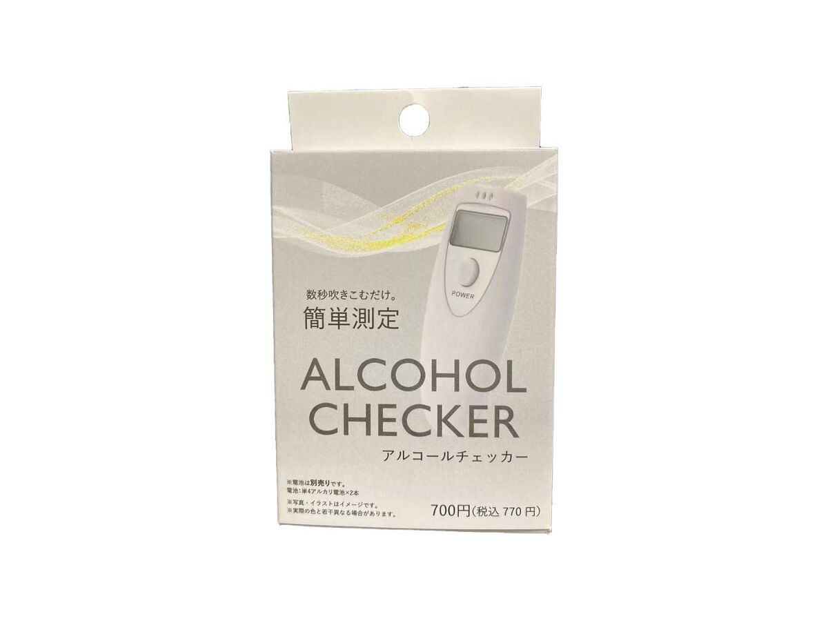 アルコールチェッカー - ダイソーネットストア【公式】