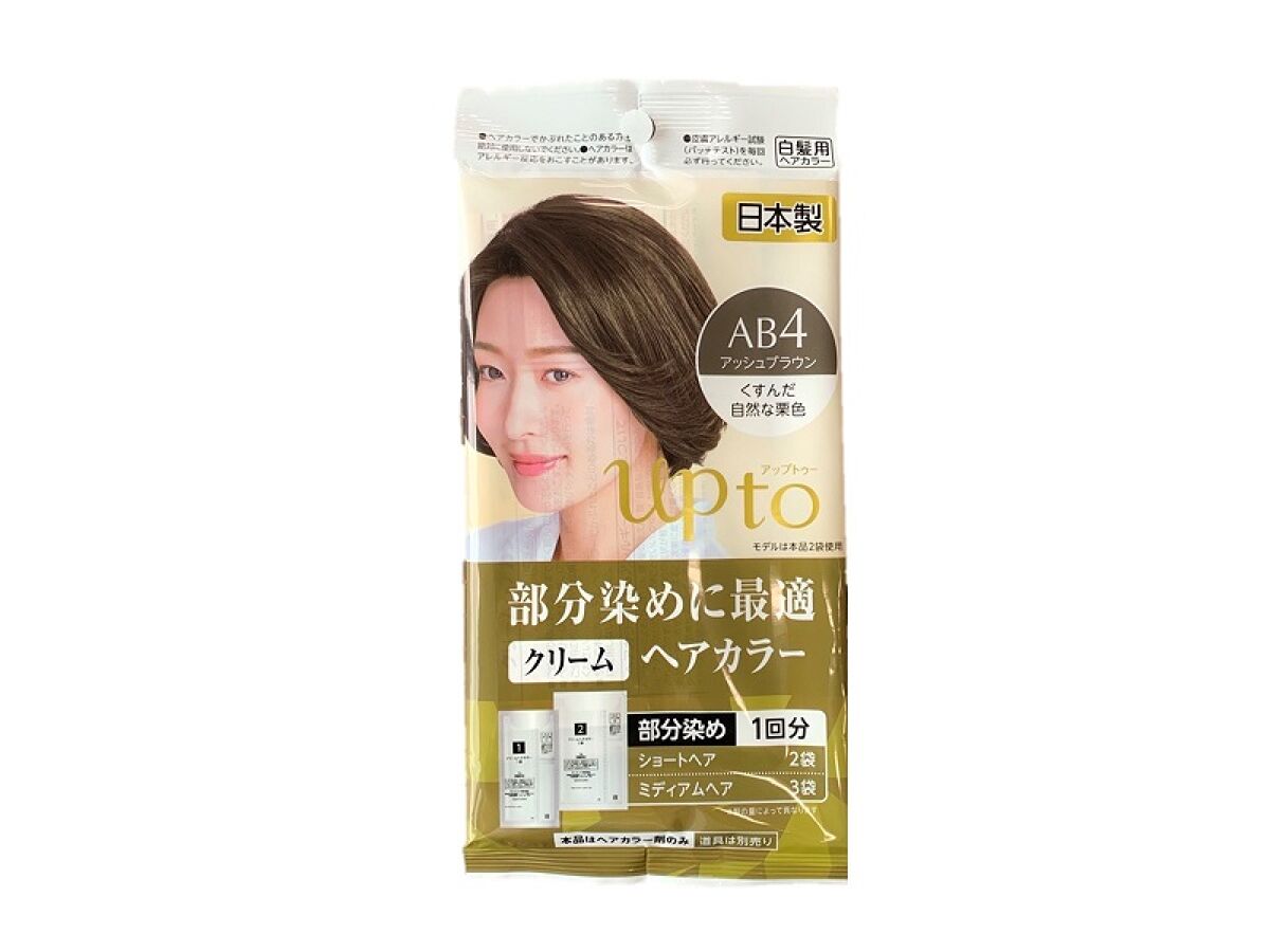 アップトゥー白髪用ヘアカラー 3個セット ヘアカラー 【絶品