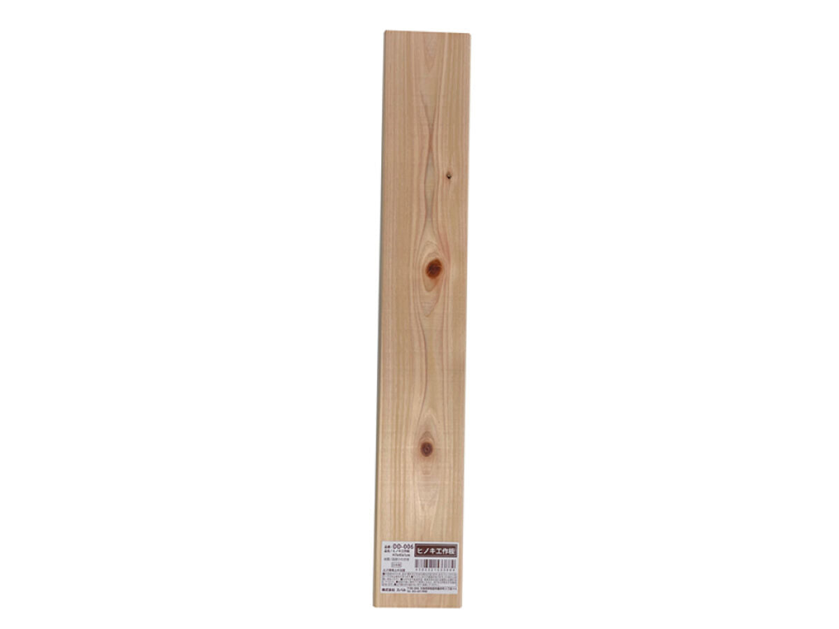 DIY 天然木 スチール脚 ハンドメイド 一枚板 ヒノキ - 2