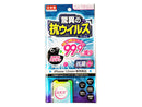 抗ウイルスフィルム(ウイルスパックン、アイフォーン用、12mini)