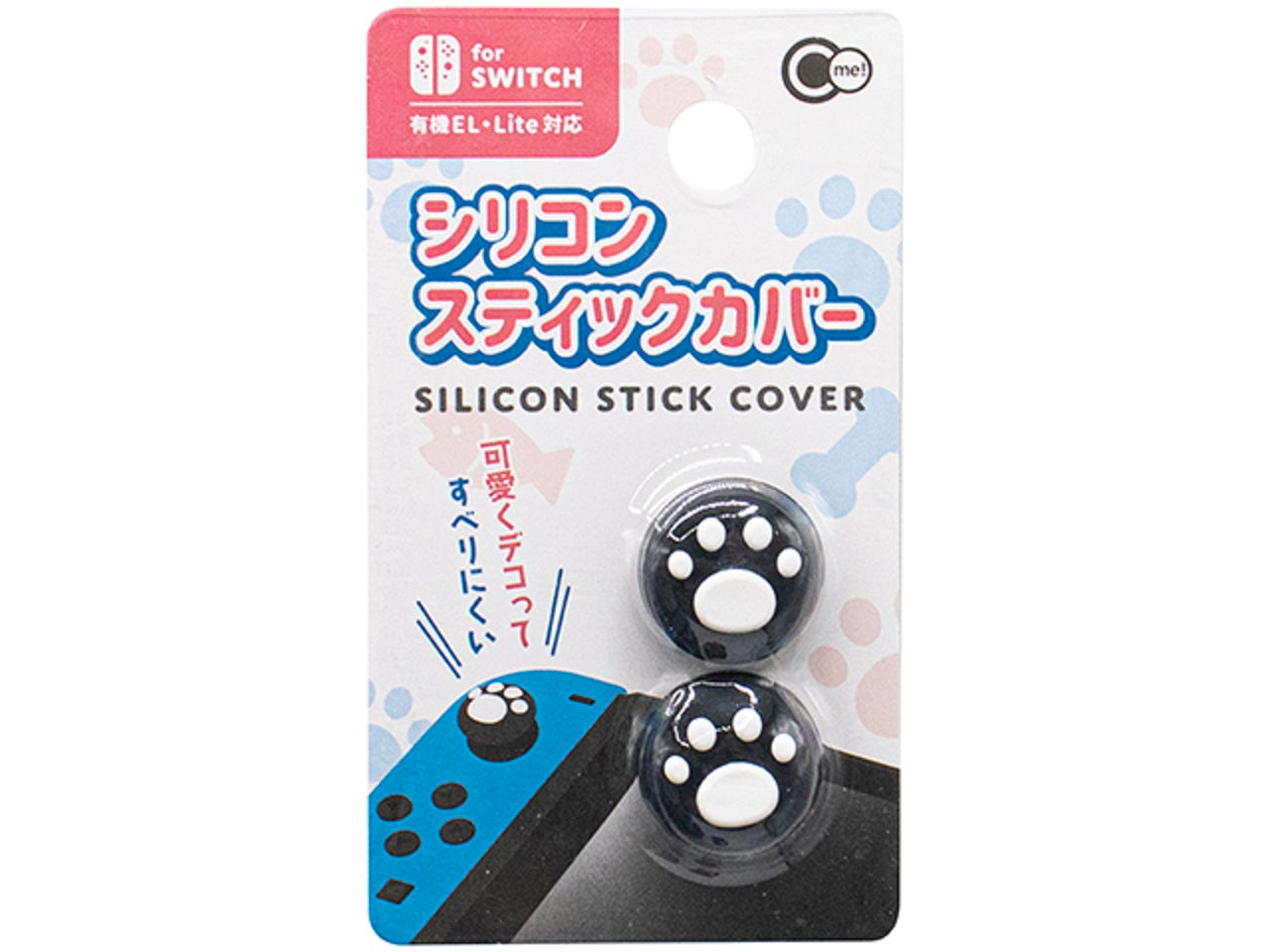 Nintendo Switch Joy-Con スティック　100個