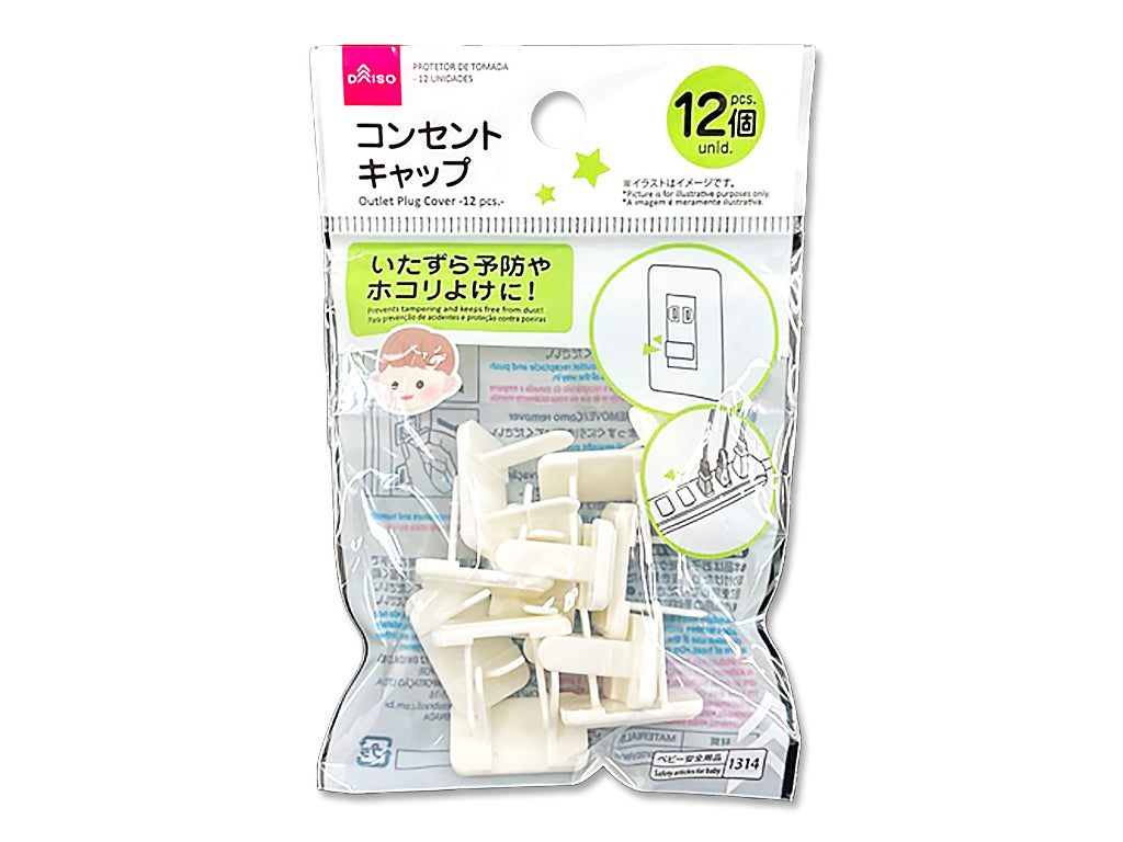 コンセント ほこり カバー 100 均