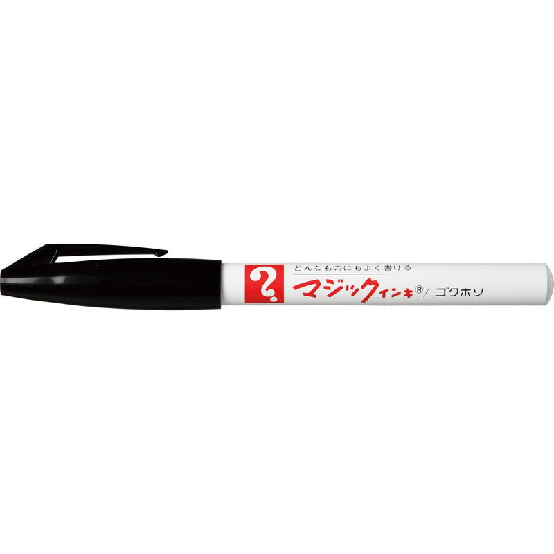 マジックインキNo．700 ゴクホソ 黒 パック - 100均 通販