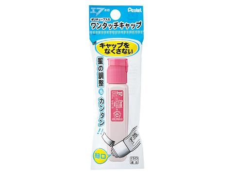 ポリチューブ絵の具単色 ももいろ - 100均 通販 ダイソーネットストア