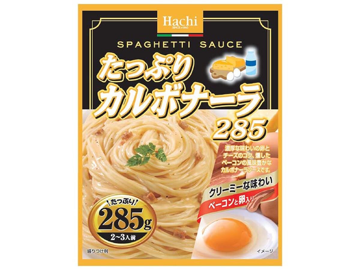 ハチ食品 たっぷりカルボナーラ 285g - 100均 通販 ダイソーネット