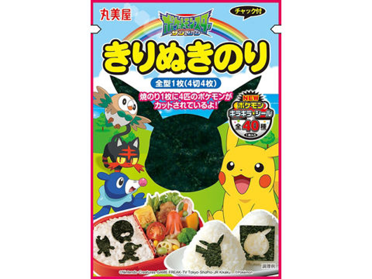 丸美屋 ポケモン きりぬきのりカレンダー ４切４枚 | 【公式】DAISO