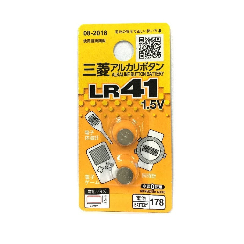 LR41アルカリボタン電池1.5V