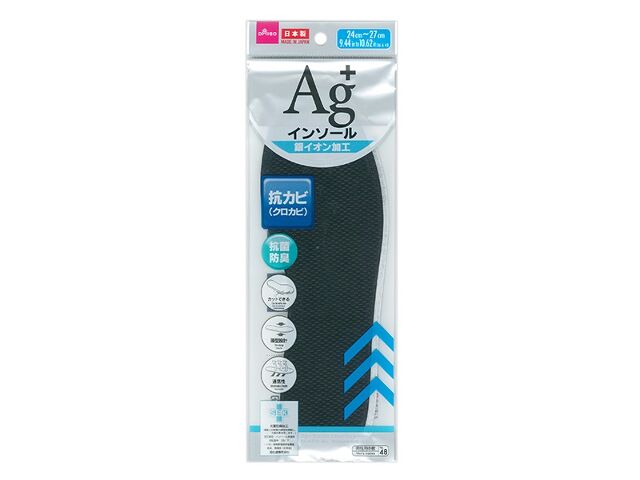 Ａｇ＋インソール（２４－２７ｃｍ） - ダイソーネットストア通販【公式】