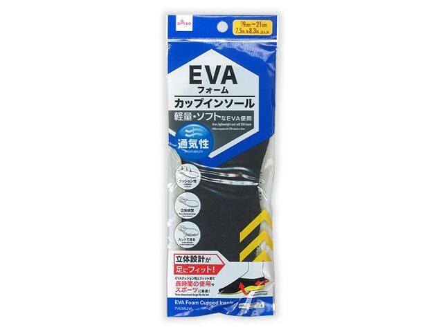 ＥＶＡフォームカップインソール（１９ｃｍ－２１ｃｍ） | 【公式