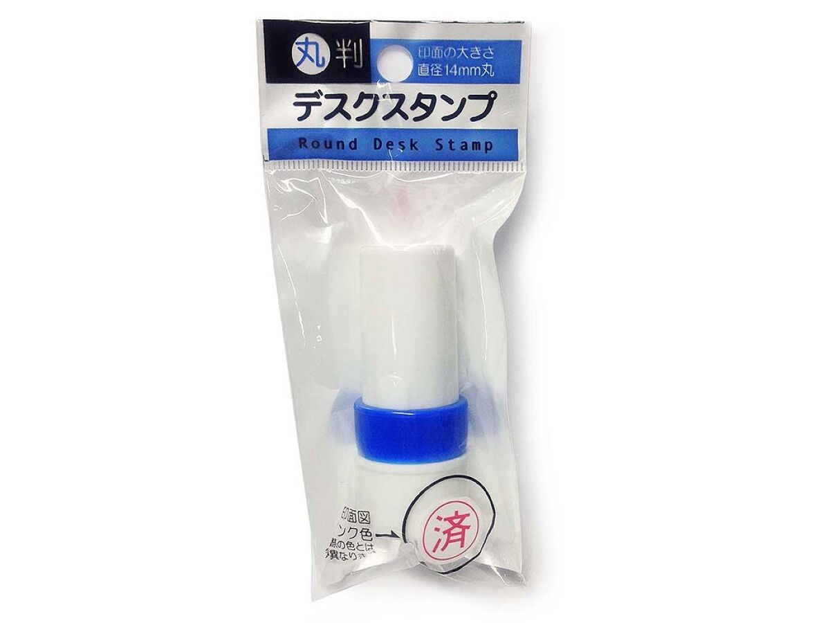 丸形デスクスタンプ 済 - 100均 通販 ダイソーネットストア【公式】