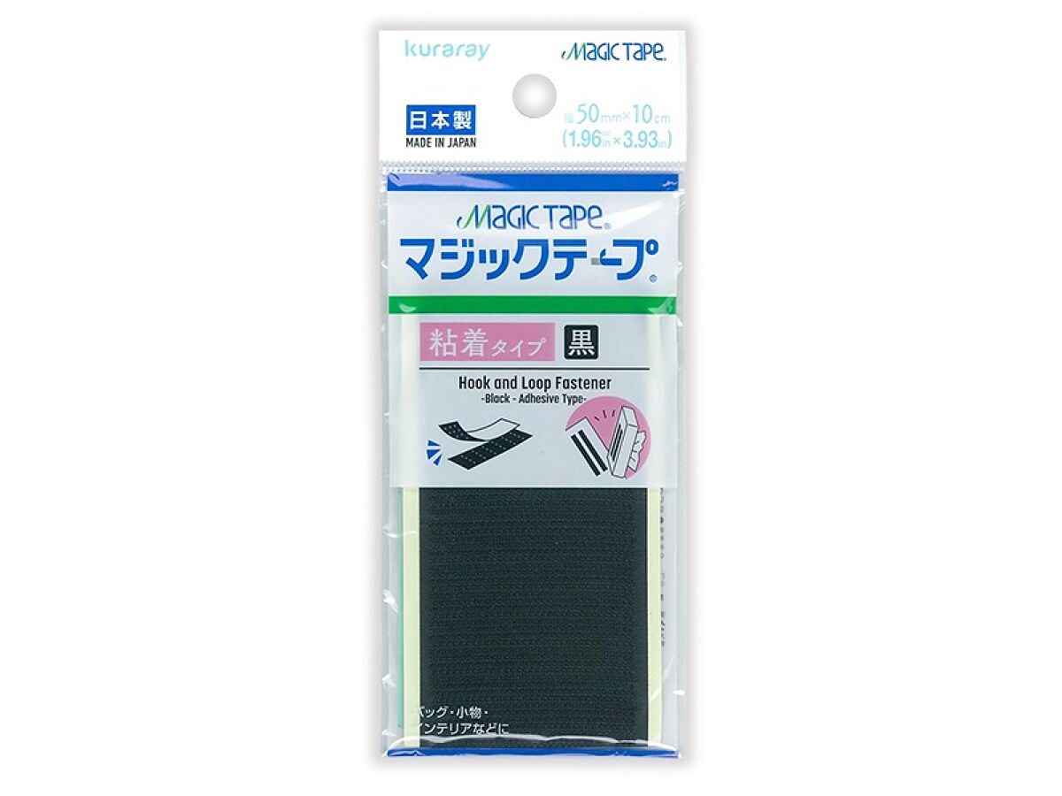 ダイソー マジック テープ
