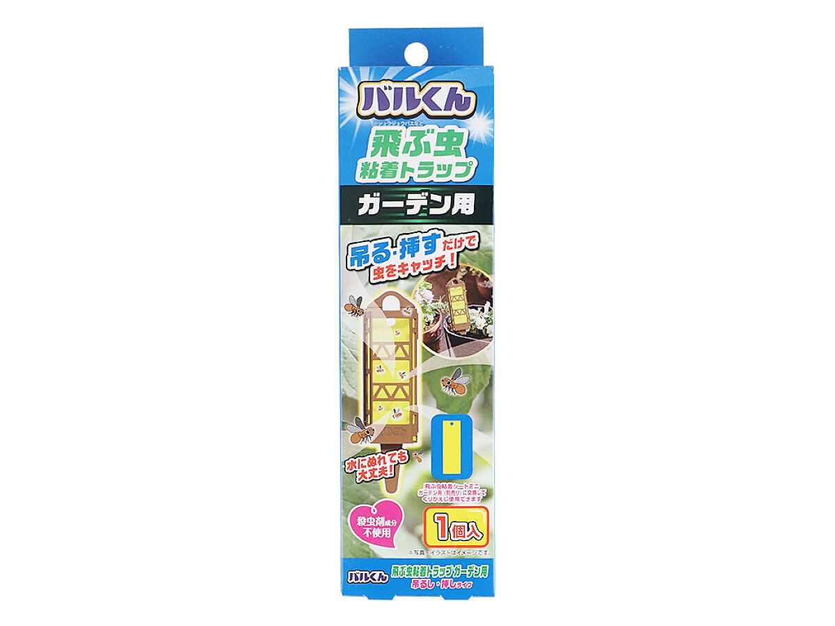 バルくん 飛ぶ虫粘着トラップ ガーデン用 吊るし 挿しタイプ | 【公式