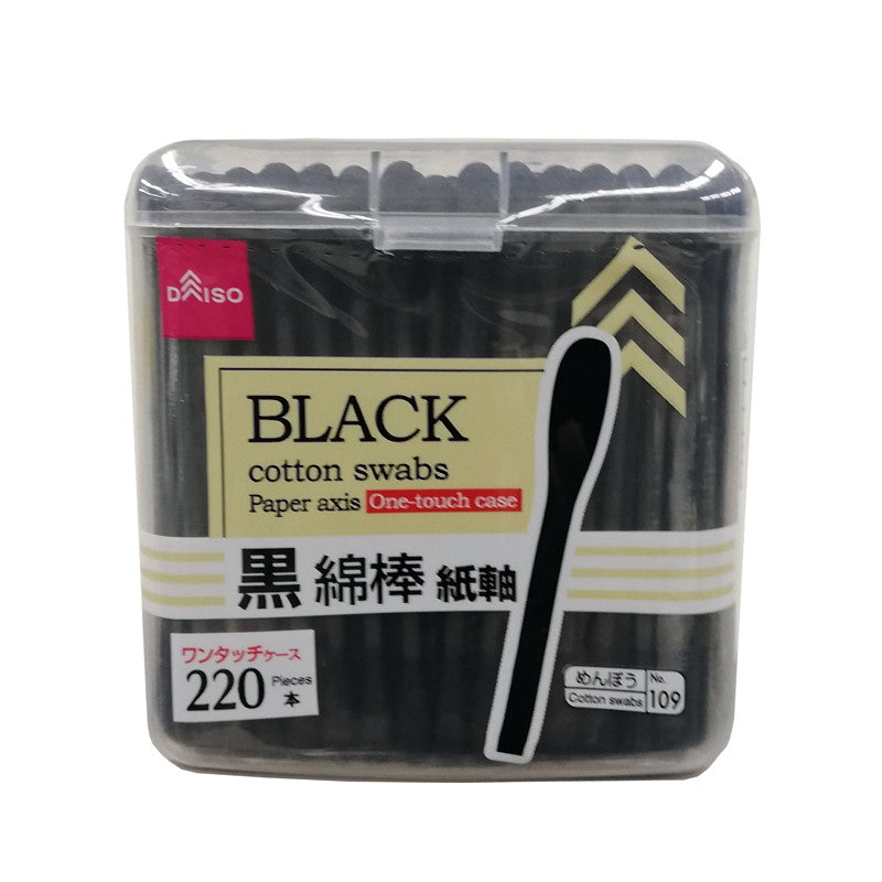 黒綿棒紙軸２２０本ワンタッチケース | 【公式】DAISO（ダイソー