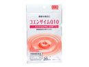 <B-20>コエンザイムQ10