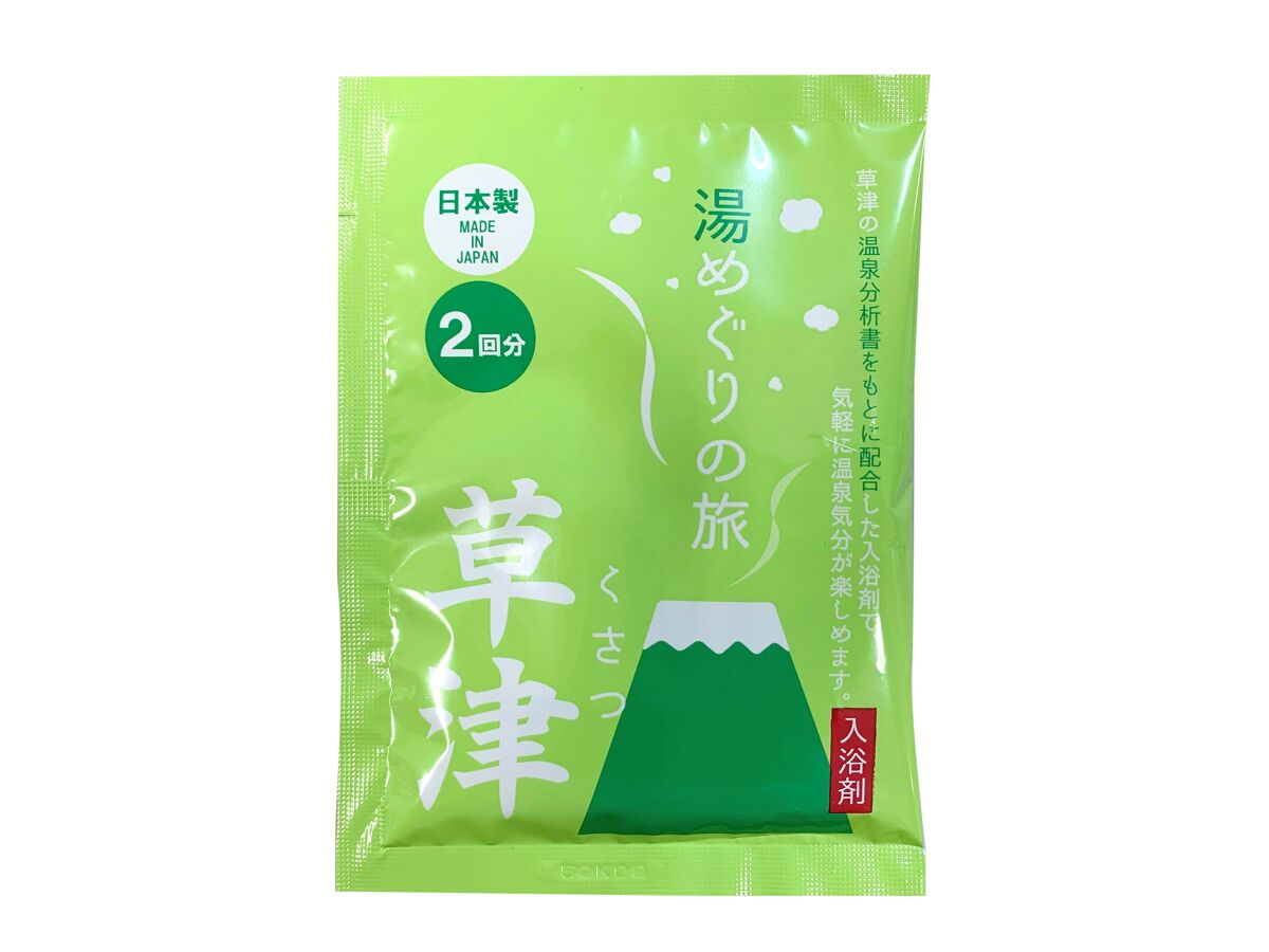 一番人気物 草津温泉プリン容器