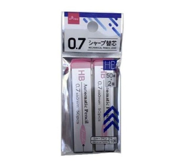 シャープペンの替え芯(HB)他の商品と同梱で100円。 シャープ替芯（50本入×2コ、HB） - 100均 通販 ダイソーネット