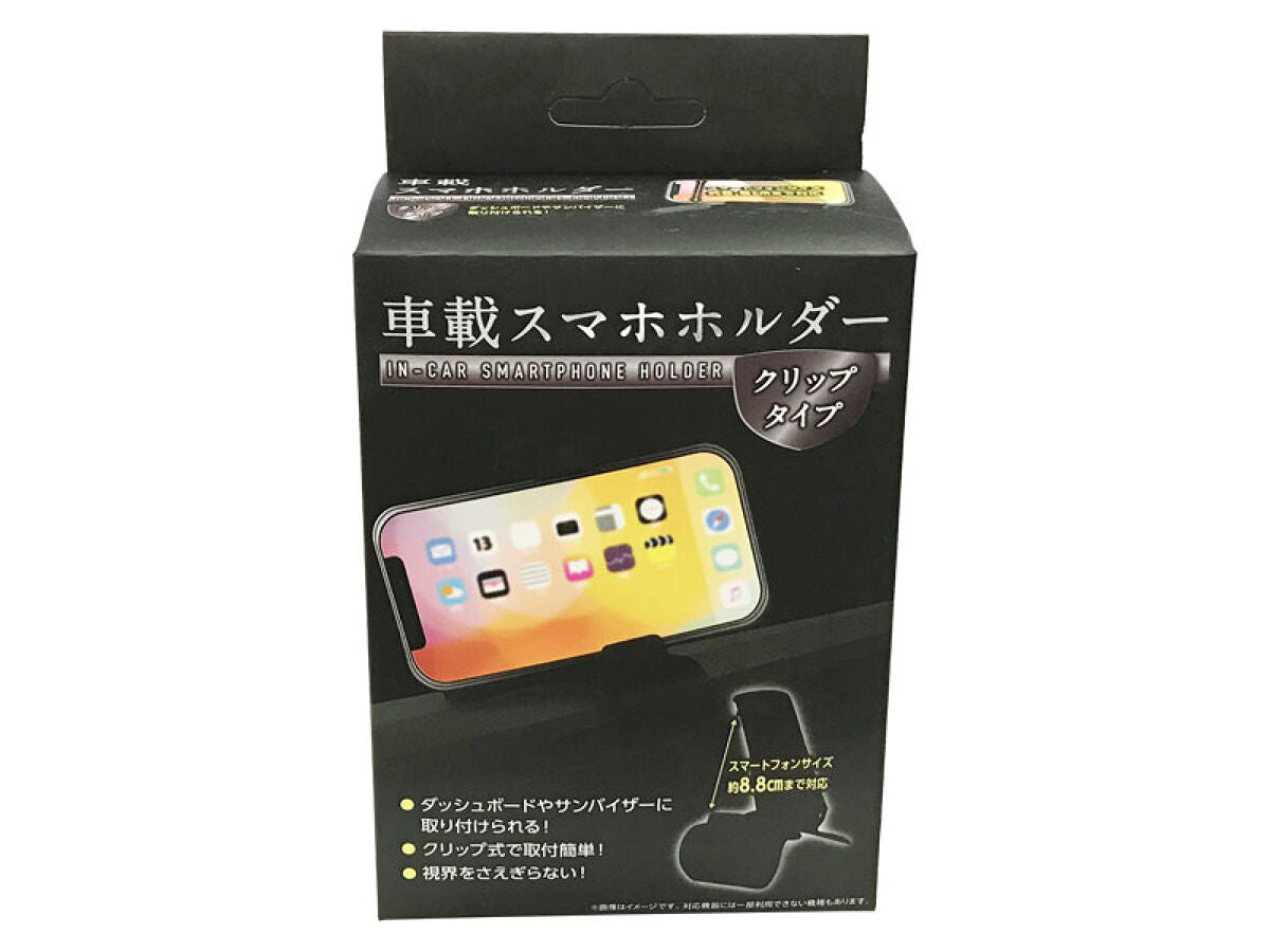 ロッドホルダー(J型)　車載用　クリップ(100均商品) ロッドホルダー(J型) 車載用 クリップ(100均商品)