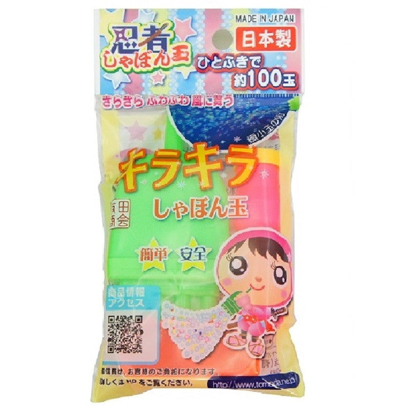 忍者キラキラ シャボン玉 (100円ショップ 100円均一 100均一 100均