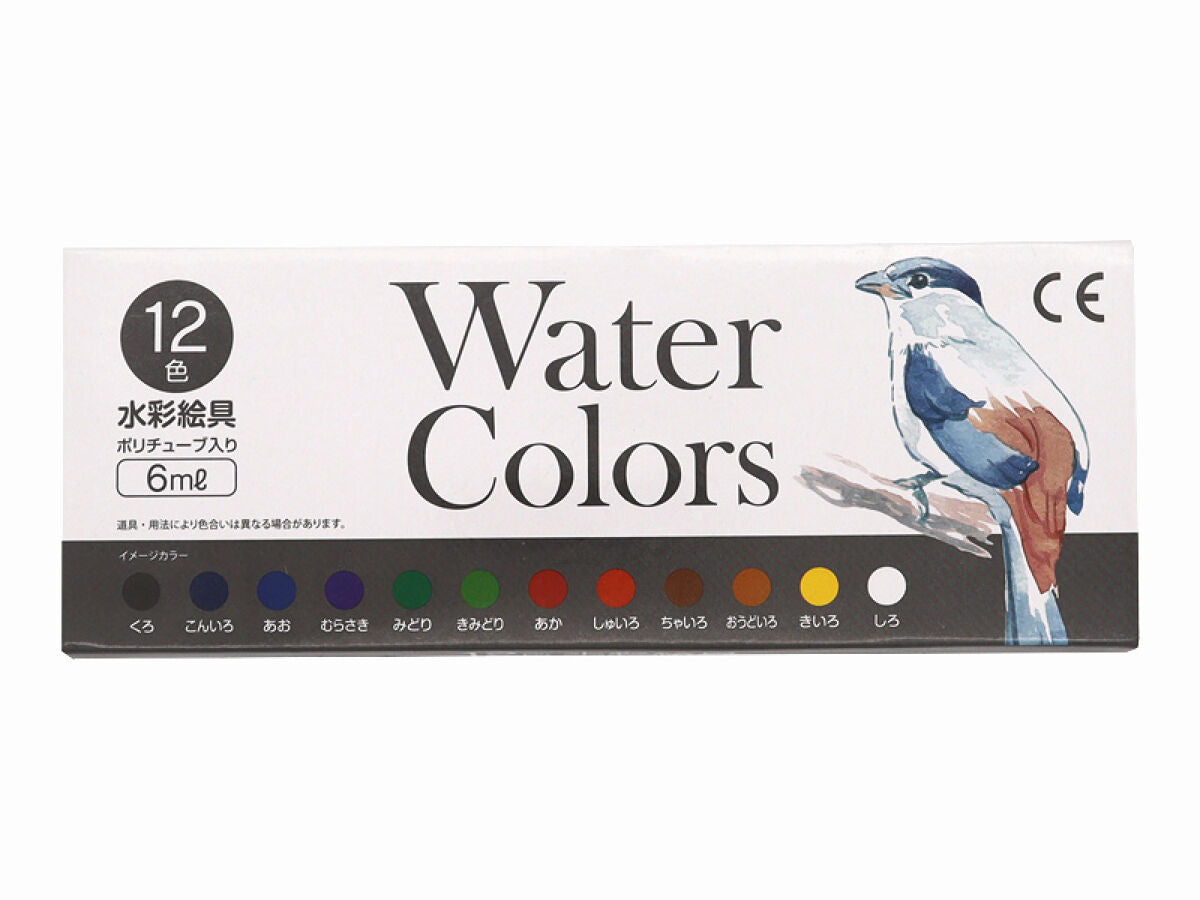【公式】DAISO（ダイソー）ネットストア　１２色水彩絵具　６ｍｌ