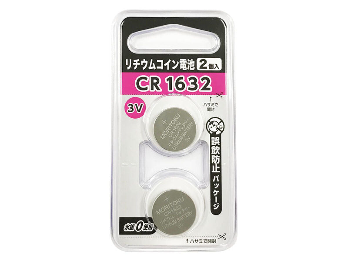 CR1616 100個入り 3V コイン型リチウム電池 - ボタン電池