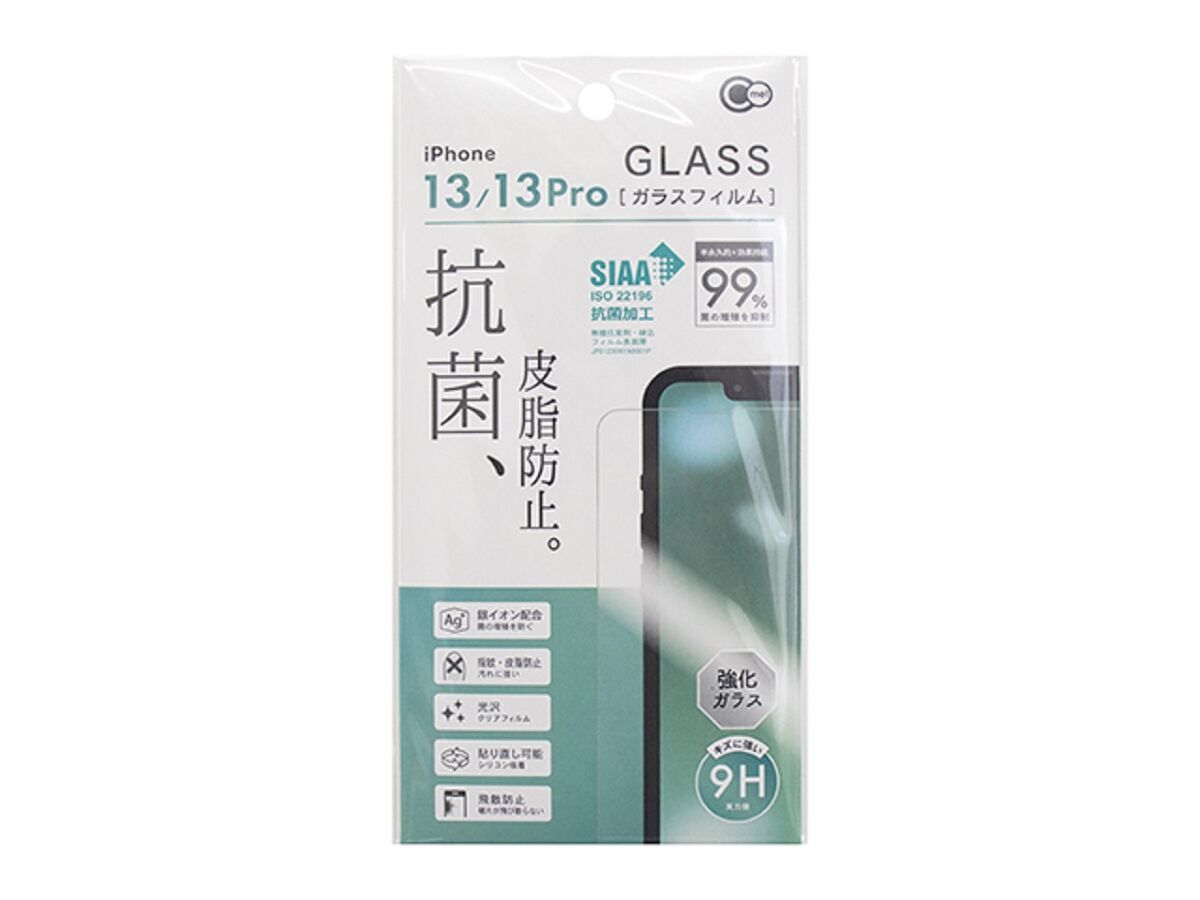 新品フィルム・箱付き iPhone 13 Pro 本体 NIMASO iPhone 16e/14/13