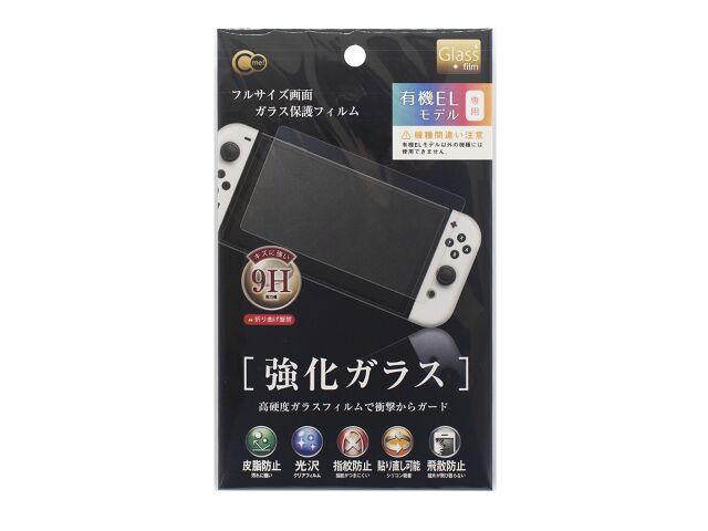 ＳＷＩＴＣＨ 有機ＥＬ用 ガラス保護フィルム