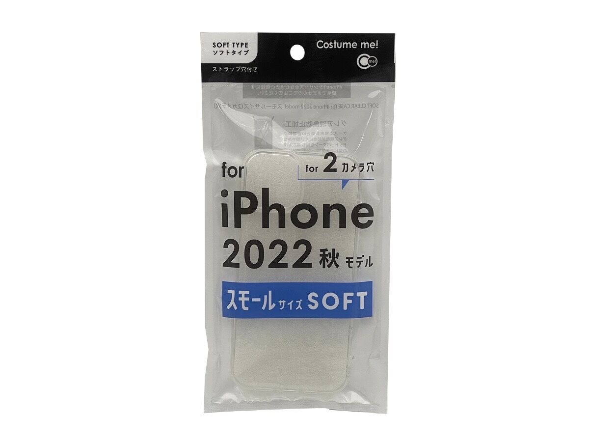 ｉＰｈｏｎｅ ２０２２ スモールサイズ Ｃ２用ケース ソフトクリア