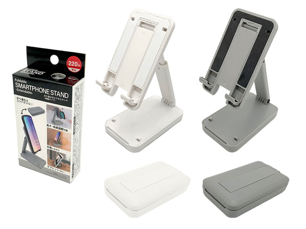 スタンド 折り畳み式スマホスタンド―伸縮タイプ― - 100均 通販 ダイソーネットストア【公式】