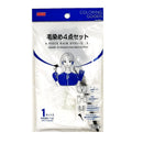 毛染め4点セット