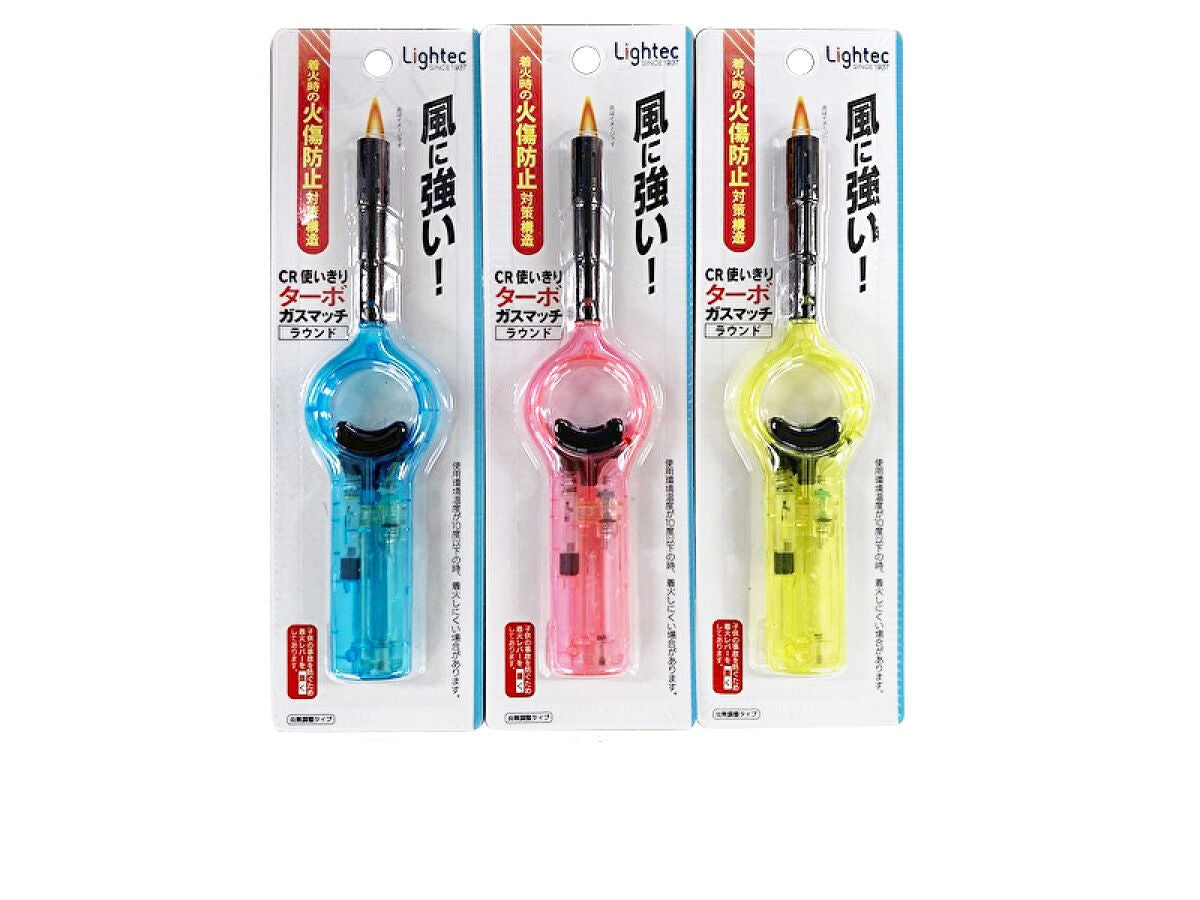 CR ロングターボガスマッチ - 100均 通販 ダイソーネットストア【公式】