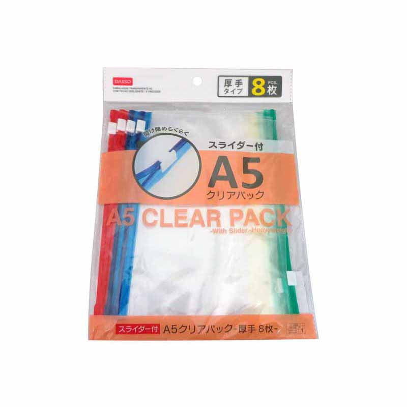 Ziplock 2025 bag daiso