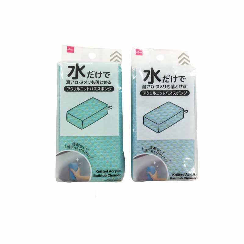 【ドラッグストアーズ】新作DSニットソー＋クーポン15枚 数量限定販売です！ この機会お見逃しなく！