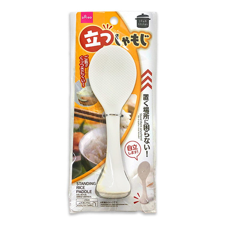 立つしゃもじ - 100均 通販 ダイソーネットストア【公式】