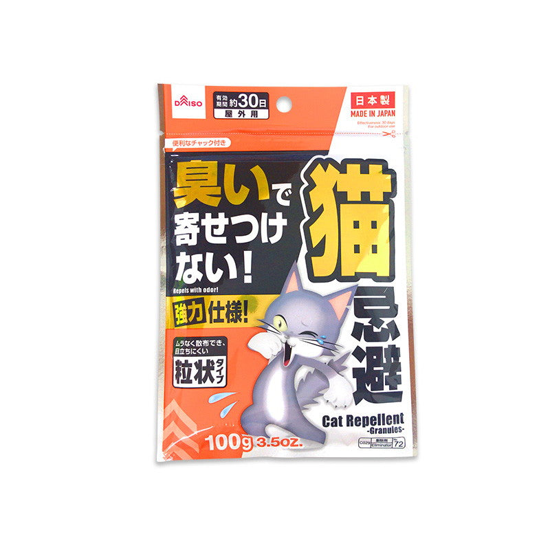 猫忌避 粒状タイプ - 100均 通販 ダイソーネットストア【公式】